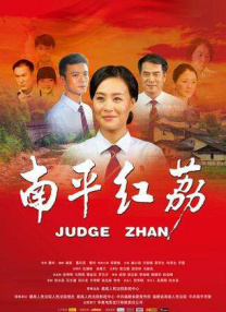 私立学校伊娜丽英作文